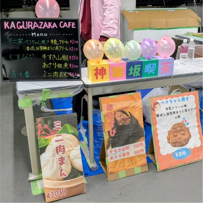 企画の写真