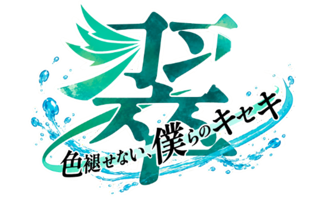 ロゴ